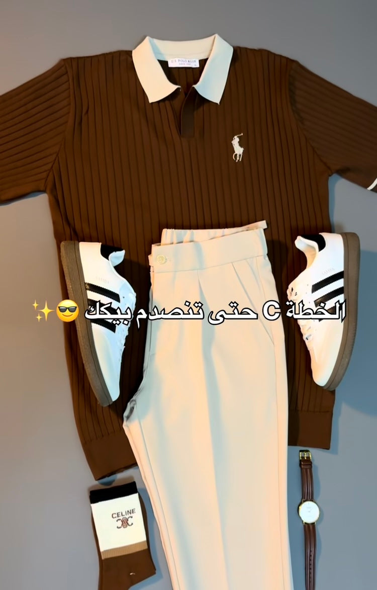 Perfect Combo: T Shirt, Pants & Sneakers& Watch "التركيبة المثالية: قميص، بنطال وأحذية رياضية!" – White & Brown Combo