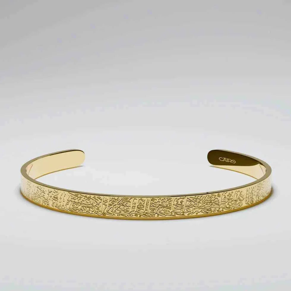 Buy 1 Get 1 Free - Ayatul Kursi Jewelry Set | Bracelet, Bar Necklace & Adjustable Ring