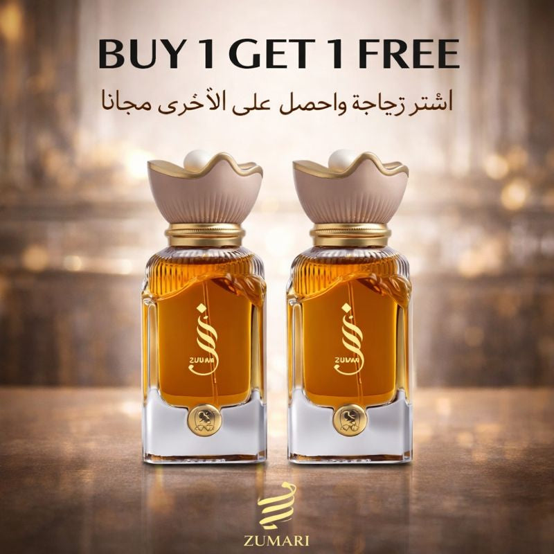 عطر زُمُر من أحمد المغربي أو دو بارفان 100مل ×2 – اشترِ 1 واحصل على 1 مجانًا | عرض فاخر