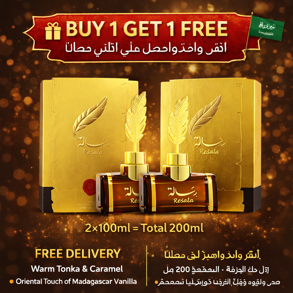 عطر رسالة – اشترِ واحد واحصل على الثاني مجانًا | 2×100 مل (الإجمالي 200 مل) للجنسين