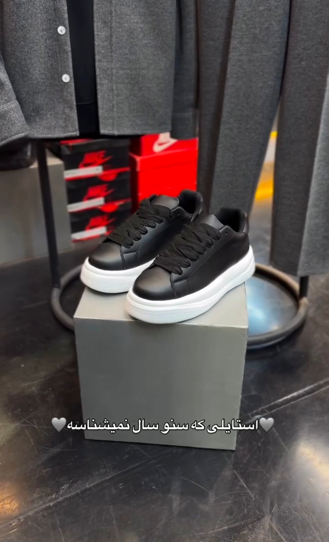 Perfect Combo: Shirt, Pant & Sneakers"التركيبة المثالية: قميص، بنطال وأحذية رياضية!" –  Gray & Black Color.