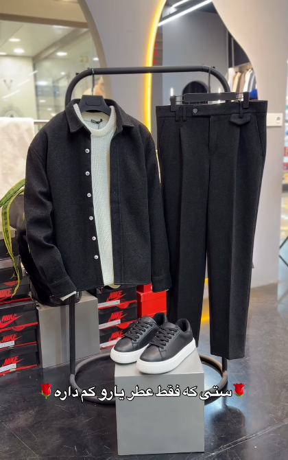 Perfect Combo: Shirt, Pant & Sneakers"التركيبة المثالية: قميص، بنطال وأحذية رياضية!" –  Dark black .