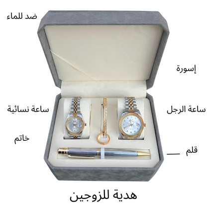 Men and Women watch combo pack