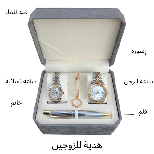 Men and Women watch combo pack