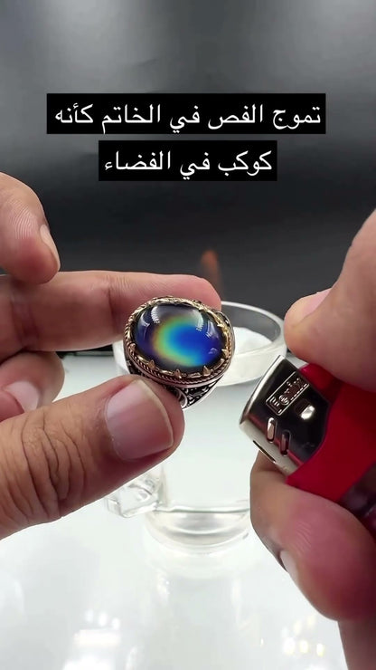 silver-toned mood ring