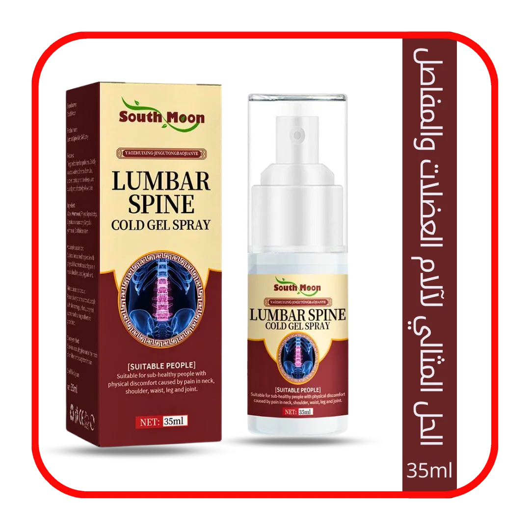 ELAHE Japanese Herbal Lumbar Spine Cold Gel Spray